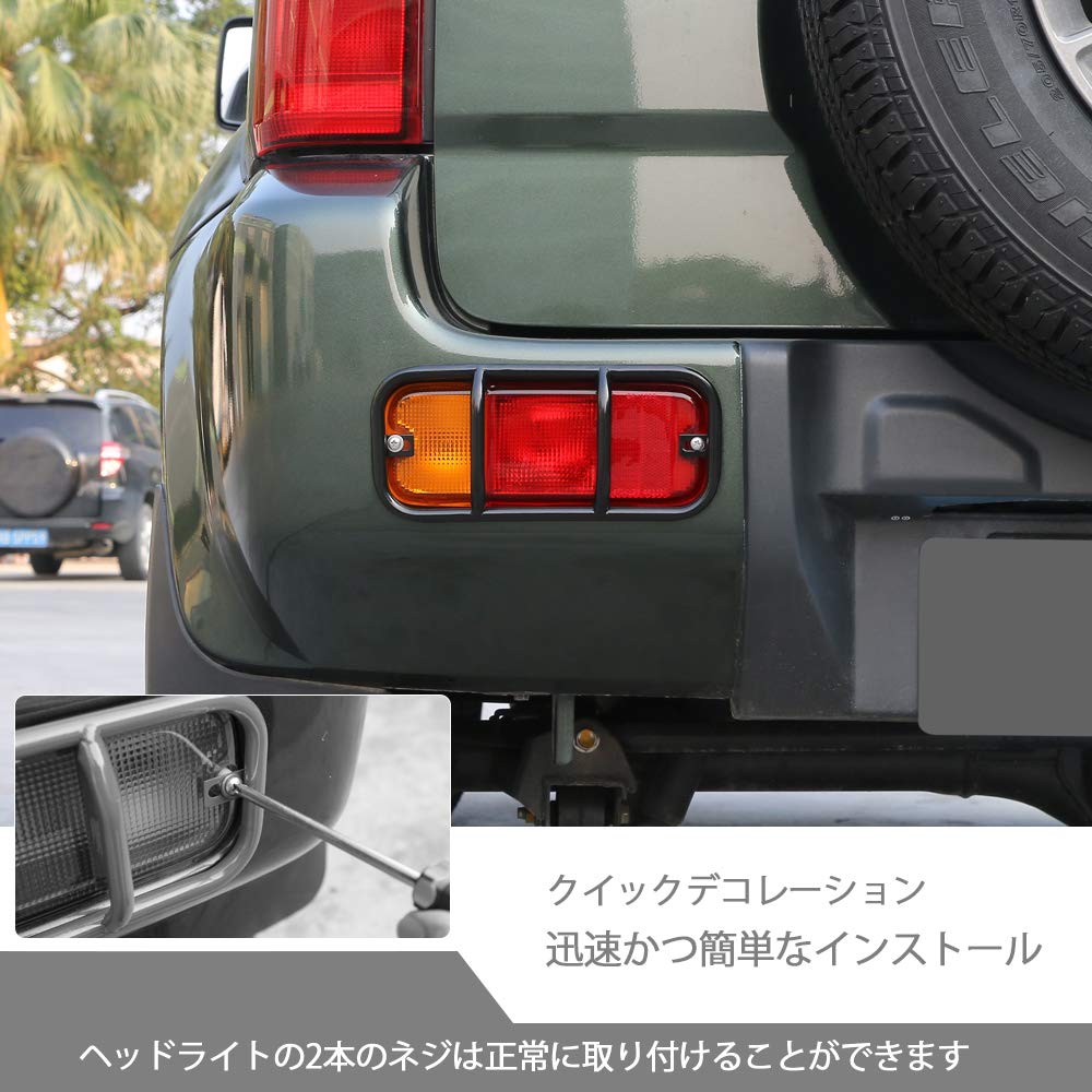 ANTC Car Rear Fog Lamp Covers for Suzuki Jimny Custom Parts and Two Pieces and Black Easy Lamp Protection for Suzuki Jimny JB23, Accessories, (Left