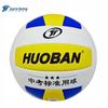 Sports Partner Training Volleyball