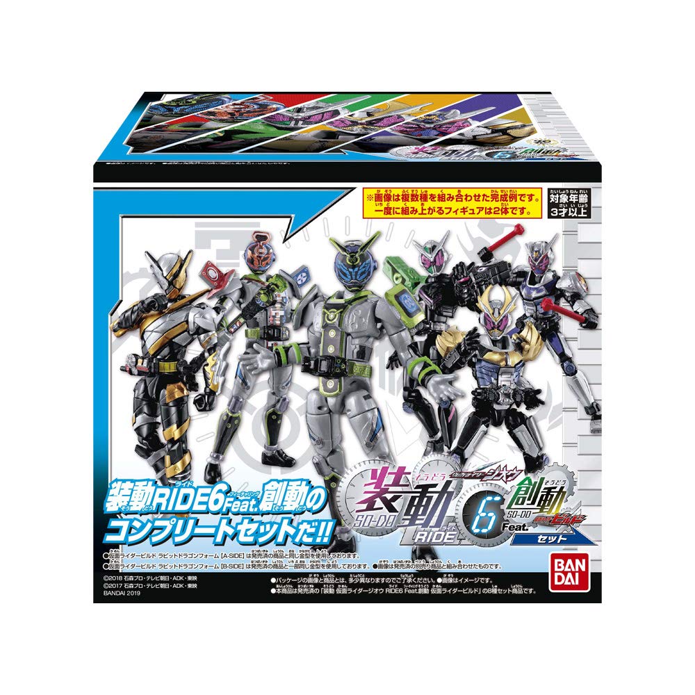 

Sodo Kamen Rider RIDE6 Sodo Kamen Rider Build Набор Конфетные игрушки и жевательная резинка Rider Zi-O feat. (Камен Зи-О)