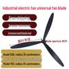 Electronice și climatizare – Ventilatoare