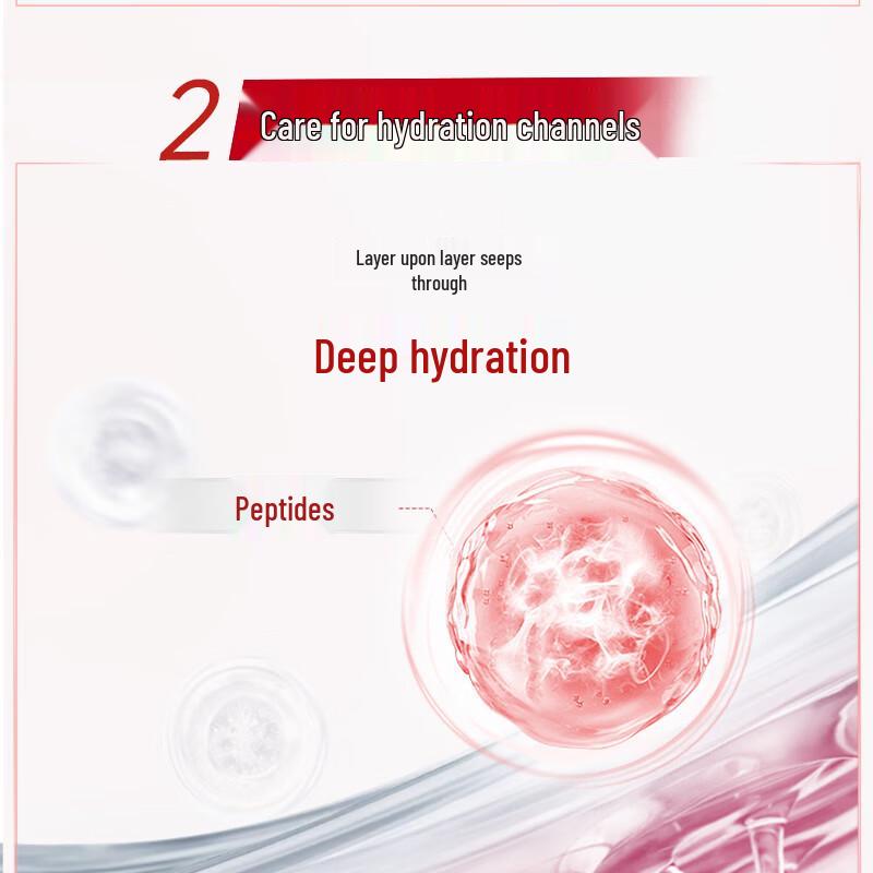 Wunboquan Little Red Core Firming Essence Water