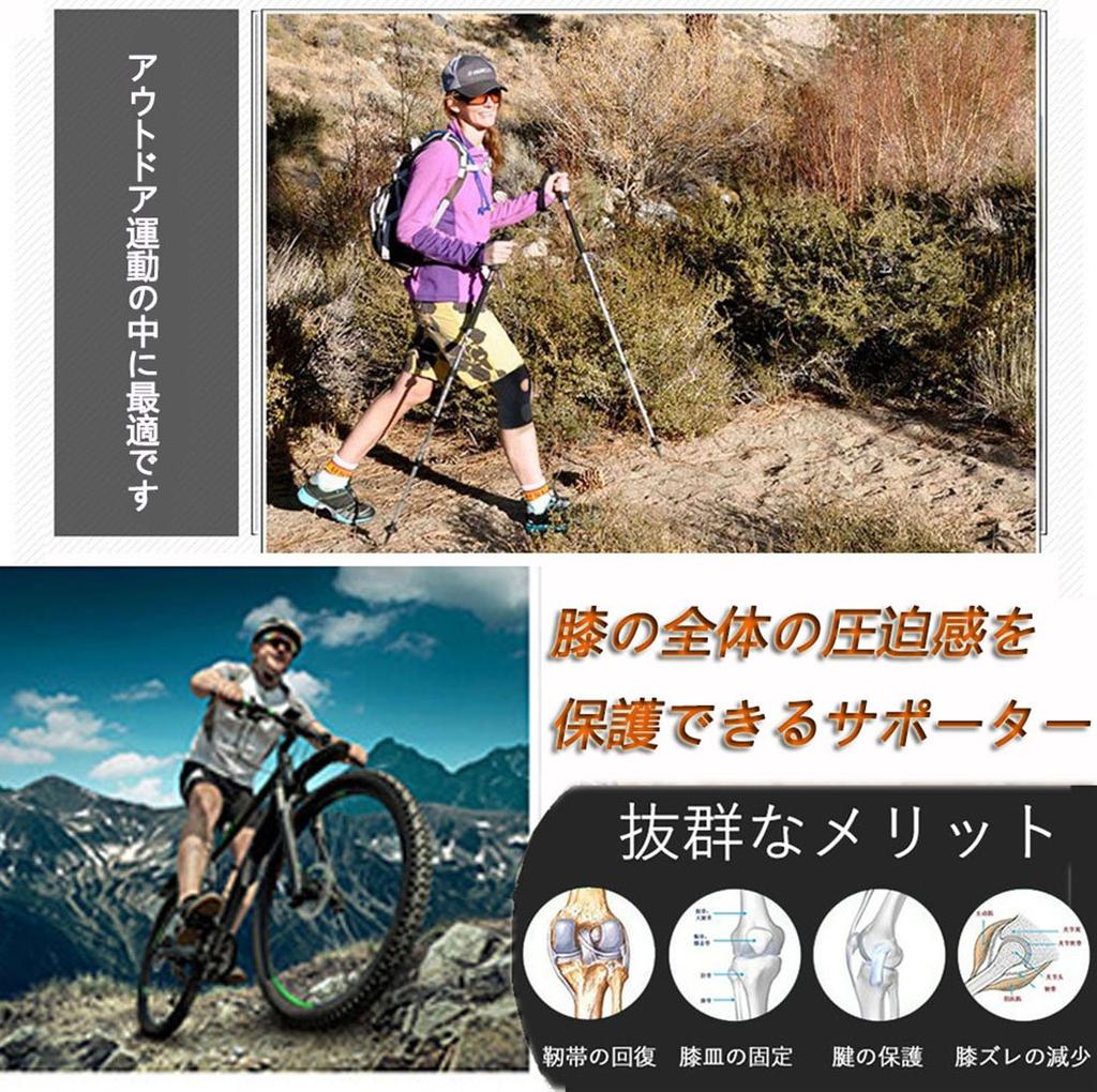 Kitimer Knee Knee Joint and Ligament Knee Injury Tendonitis Shock Patella One Size Fits Mountain and Outdoor Black Brace, Support, Protection,