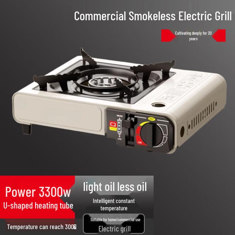 Портативная газовая плитка Beifu