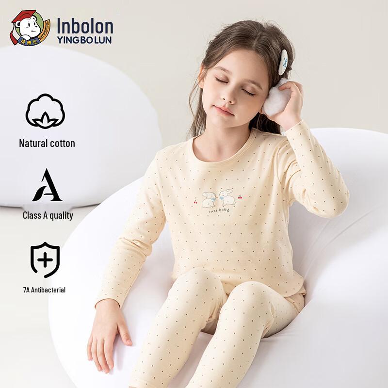 Yingbolun Girls' Cotton Thermal Underwear & Pajama Set