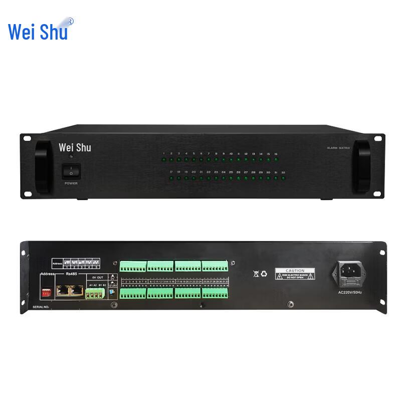 Weishu SK-C-32 32-Channel Intelligent Voice Emergency Alarm System (CN version)