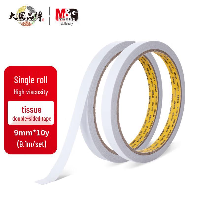 Chenguang High-Tack Double-Sided Cotton Paper Tape