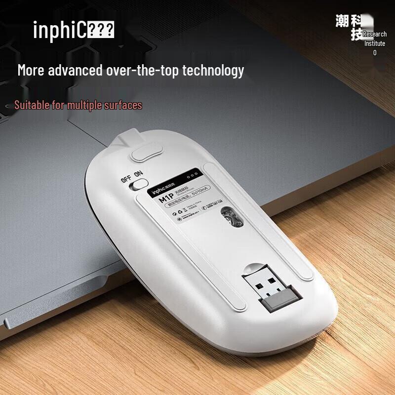 Inphic M1 Ultra-thin Silent Rechargeable Wireless Mouse