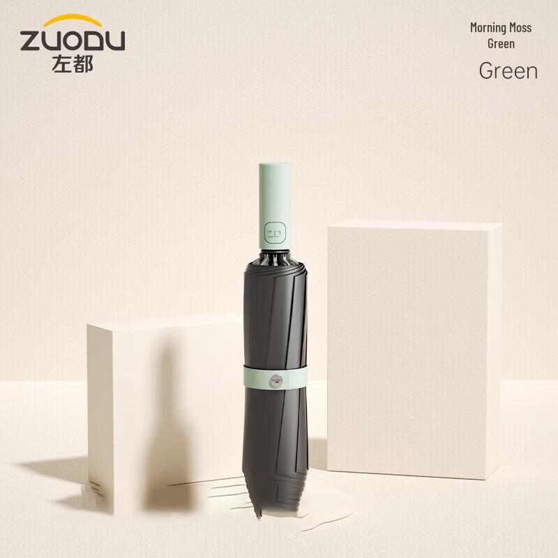 ZUODU Automatic UV Protection Folding Umbrella