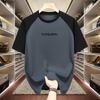 Plus Size 11XL T-shirt Short-sleeved Men's Summer Stitching Men's Tops Loose Fat Men's Short-sleeved