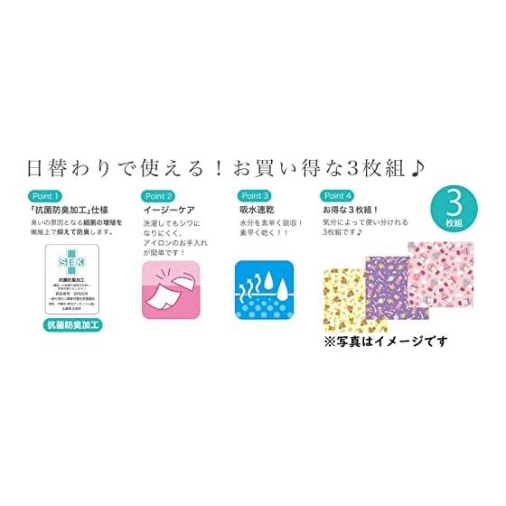 Marushin Miffy "Merily" Handkerchief Set (3-Pack) - Absorbent, Quick-Drying, Antibacterial, Odor-Resistant - 30x30cm - Easy Care, Inkjet Print,