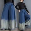 Spring Autumn Plus Size Vintage Gradient High Waist Casual Loose Women Jeans Denim Wide Leg Pants