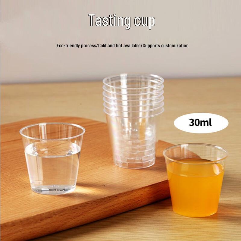 Changbaosen 30ml Mini Disposable Tasting Cups (100 Count)