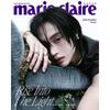 Pre-order Marie Claire Magazine Summer Edition RIIZE WONBIN Cover