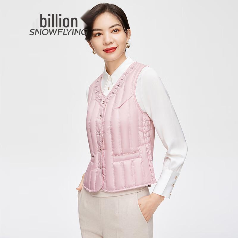 SNOWFLYING Women's Versatile Embroidered Down Vest