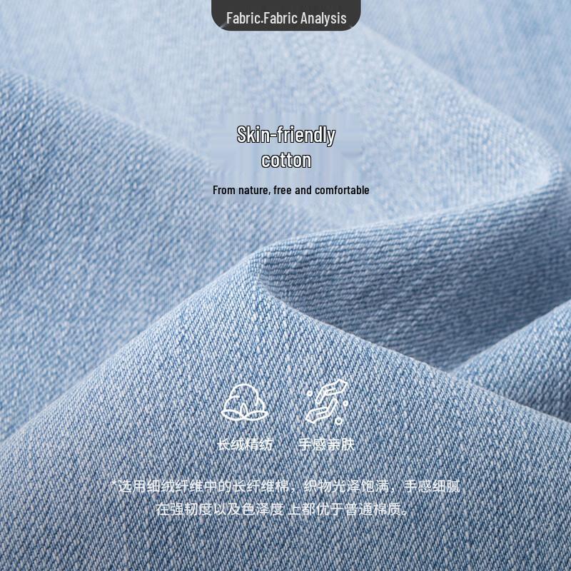 Navigare Men's Casual Stretch Blue Jeans