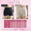 [LACUPES] Pelvis Girdle Shorts Pants Just Wear Them Refreshing Style Hip Up Pelvic Shorts Compression Lower Abdomen Postpartum