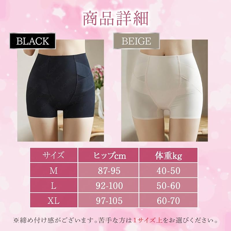[LACUPES] Pelvis Girdle Shorts Pants Just Wear Them Refreshing Style Hip Up Pelvic Shorts Compression Lower Abdomen Postpartum