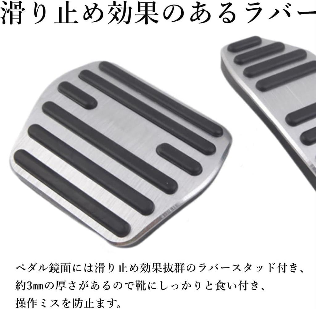[Newest Model] Nissan Serena C28 Series Aluminum Pedal No Tools Required Dedicated Design for