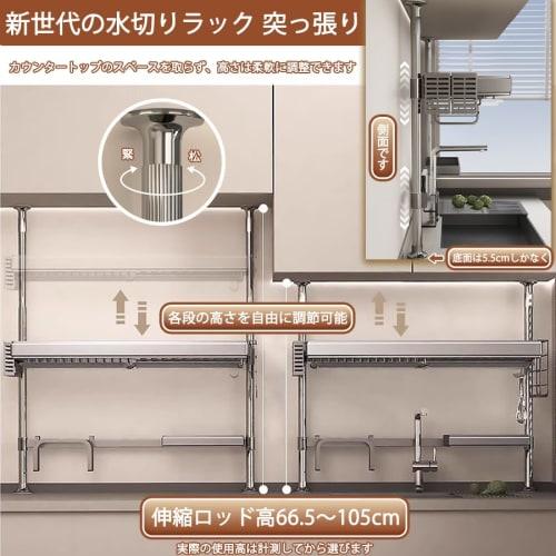 Zilnox Over-the-Sink Dish Drainer, Large Capacity, Tension Mounted, Space-Saving, Multi-Functional Storage Rack for Kitchen, Carbon Steel, Gray, 88cm