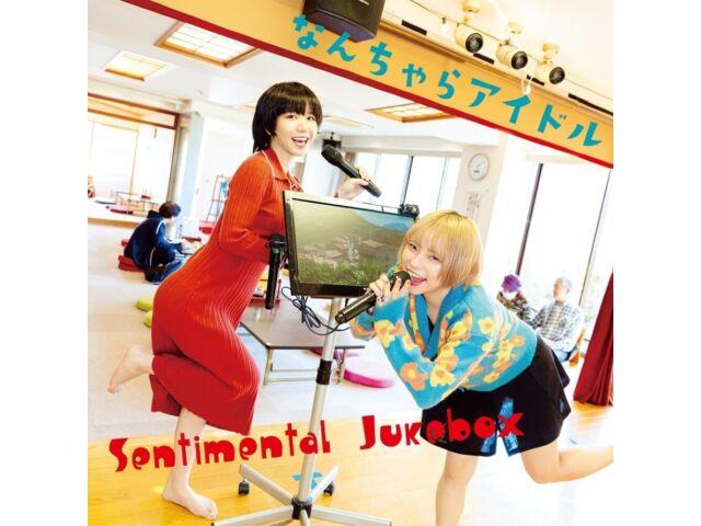 

[CD] Sentimental Jukebox Nomal Edition Nanchara Idol HYCA-8062 J-Pop Album NEW