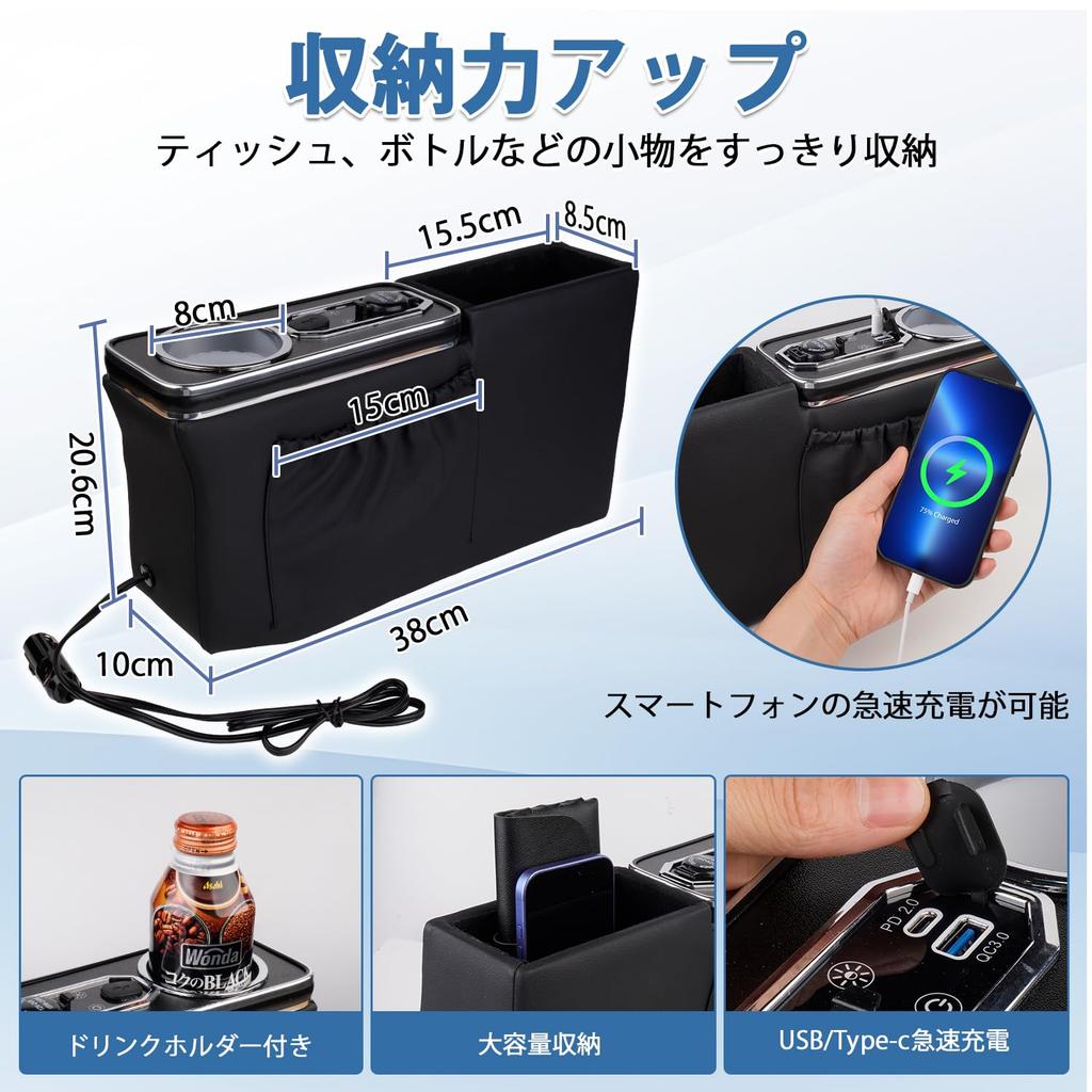 Daihatsu Taft Dedicated Console Box LA900S LA910S Fast Charging Center Console Box Brightness Adjustment Console Tray Storage Box Drink Holder Cup