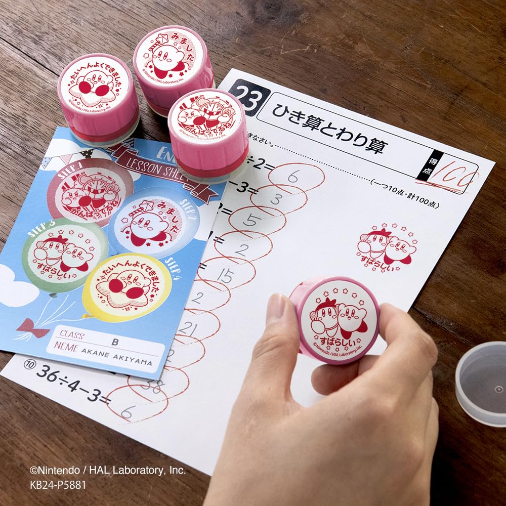 Beverly Kirby of the Stars Stamp Reward Stamp Teacher's SE4-057