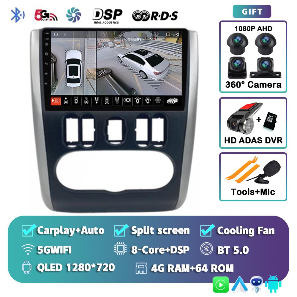 Android 14 Carplay Auto For Nissan Almera 2012 2013 2014 2015 2016 2017 2018 2019 Car Radio Multimedia Player Stereo WIFI+4G DSP