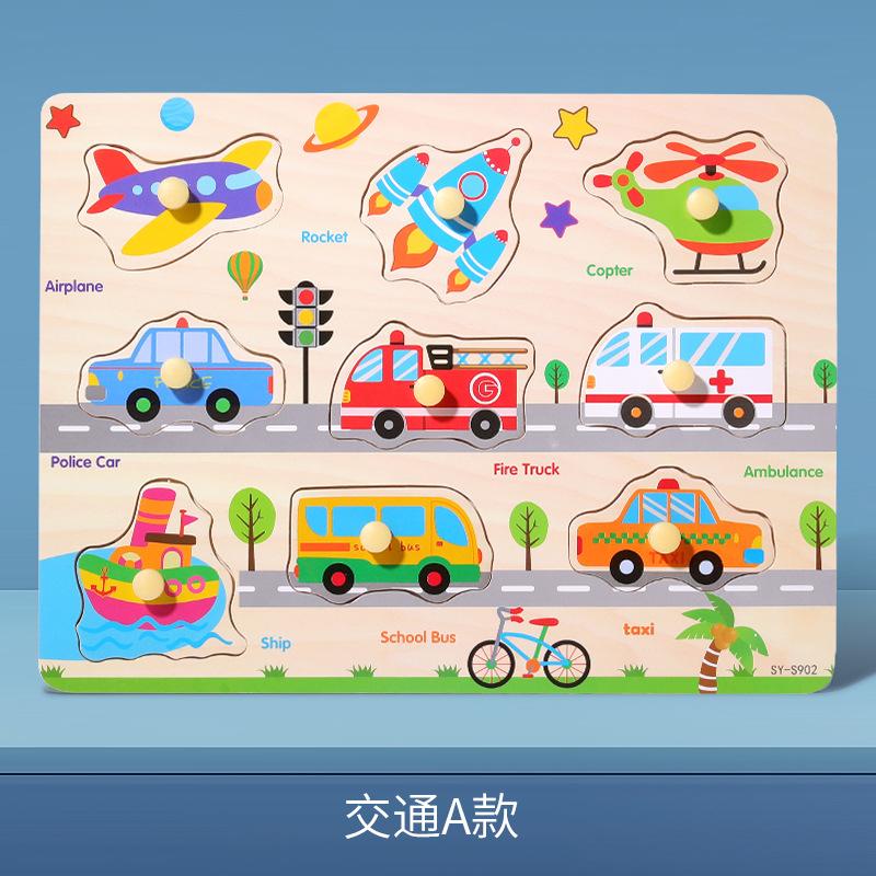 Baby 3D Wooden Puzzles Board Cartoon Animal Traffic Wood Puzzle Toys Cognitive Matching Grip Board Game Educational Toys Gifts