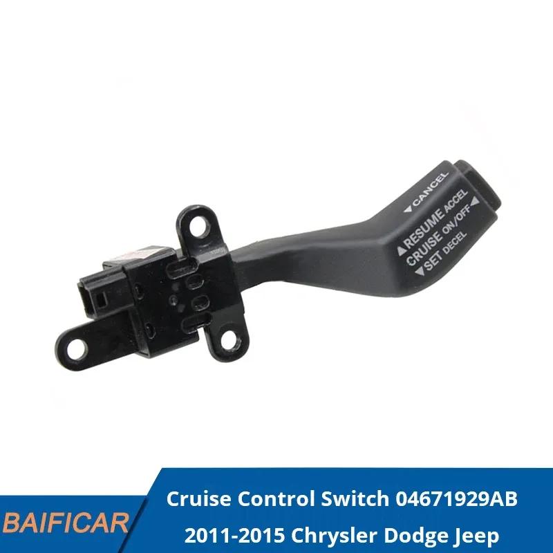 Baificar Brand New  Cruise Control Switch 04671929AB For 2011-2015 Chrysler Dodge Jeep