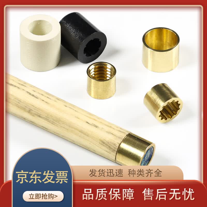 Zhenchangsheng Billiard Cue Ferrule Repair Tool & Copper Rings