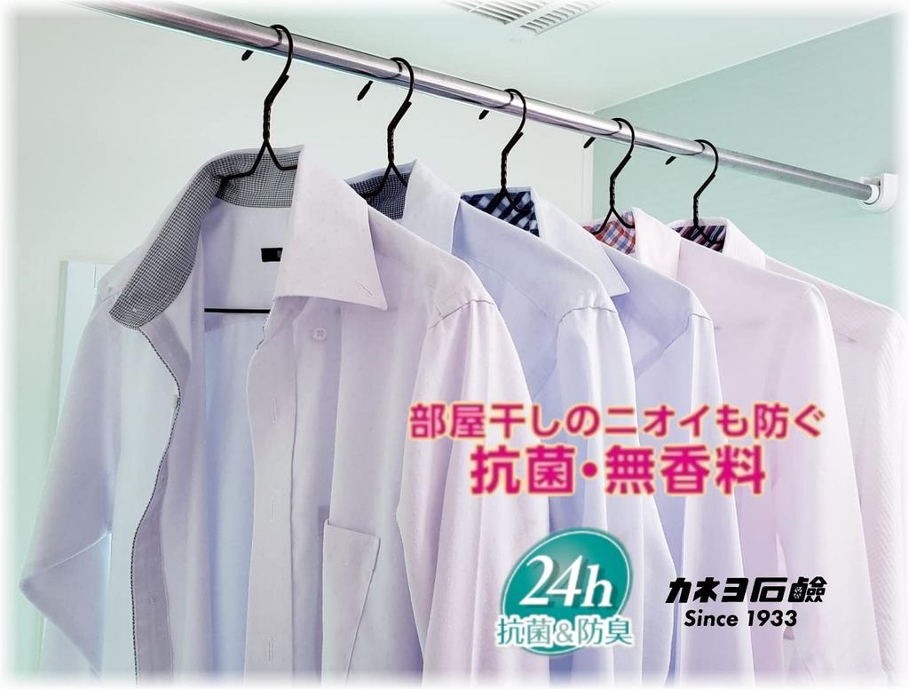 Kaneyo Soap Laundry Commercial with Tap Antibacterial, Fragrance-Free Detergent, Liquid, Use, 5kg,