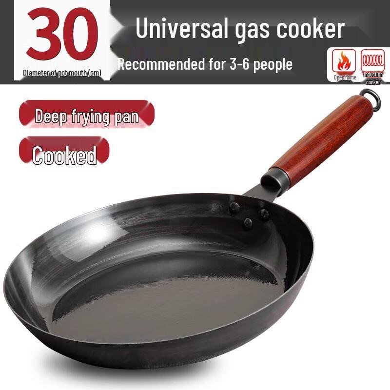 Mr. Jian Zhangqiu Flat-Bottom Refined Iron Frying Pan