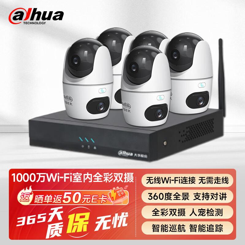 

Dahua Indoor Dual-Lens 10MP Security Camera CN plug (adapter included) No Memory Card