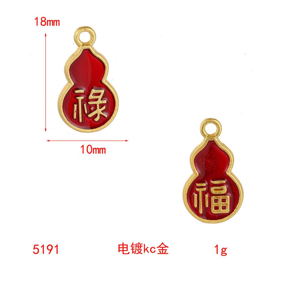 Ping An Ruyi Lucky Nafu Plate Pendant Pendant Diy Beaded Bracelet Accessories