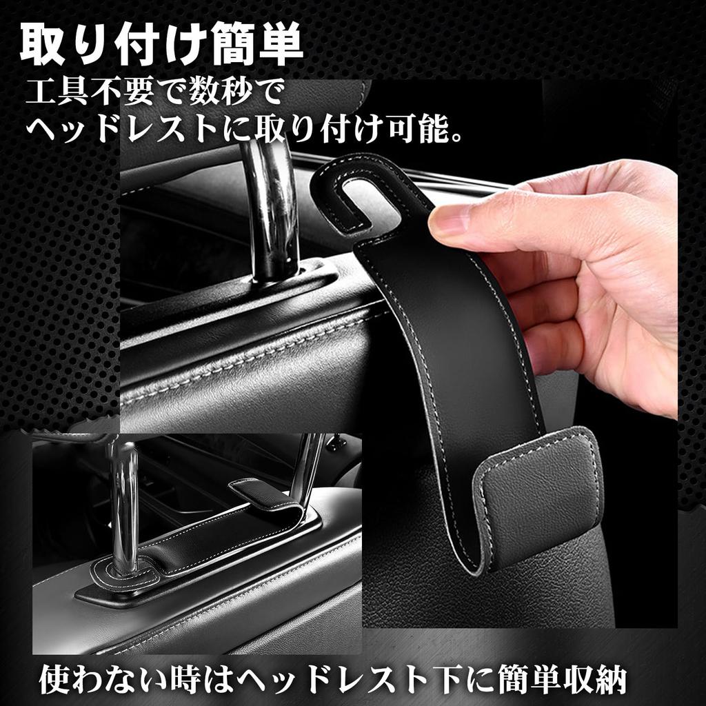 LEZARINO Car Seat Hooks, Headrest Hooks, Set of 2, Luggage Hanging, Convenient Goods (Carbon Fiber Style)