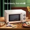 Eletrodomésticos para cozinha – Microondas e torradeiras