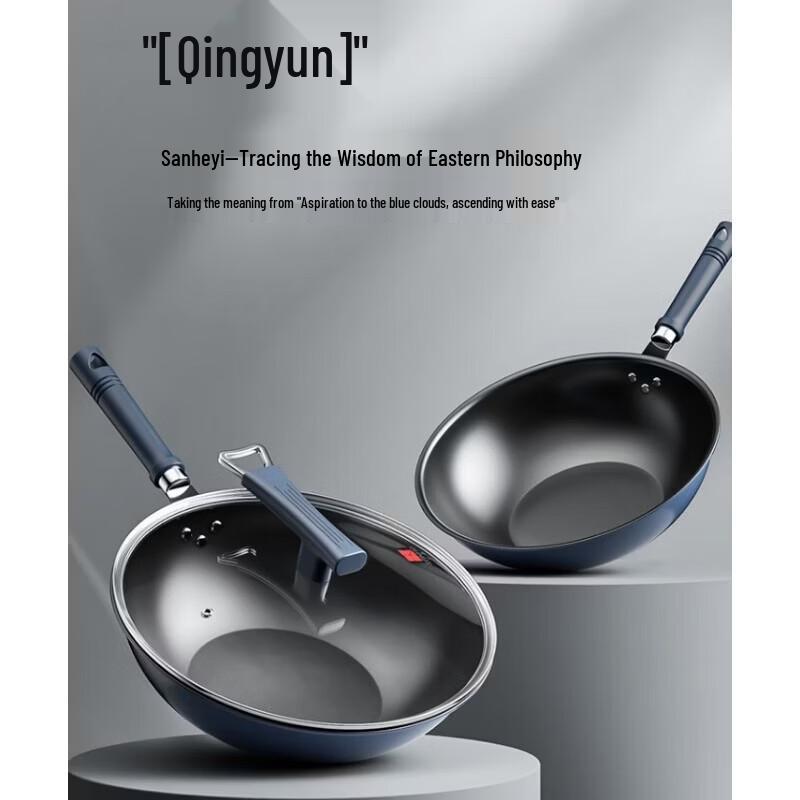 Sanhe TC32P14 Nitrided Non-Stick Wok