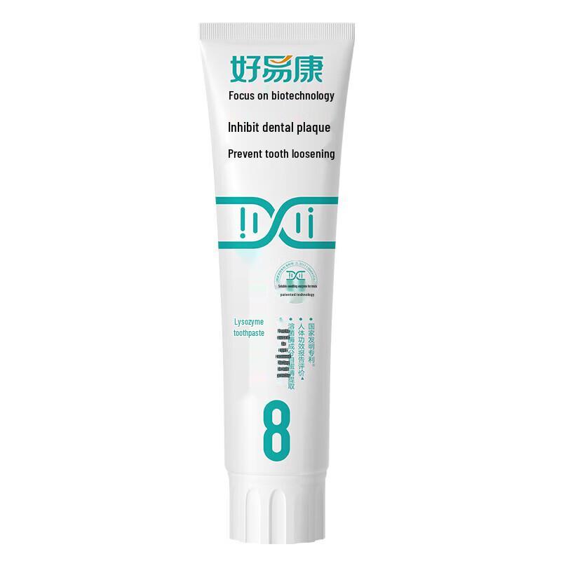 Haoyikang Lysozyme Toothpaste No. 8