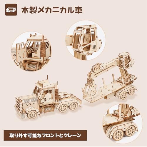 Hallisun 3D Wooden Puzzle, Truck Crane, 3D Puzzle, Wood Puzzle, Car, Moving Wooden Car, Mechanical Craft, DIY, Adult, Birthday, Assembly Kit, 3D Puzzl