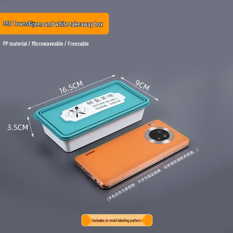 Handon 350ml Commercial Takeout Bento Boxes