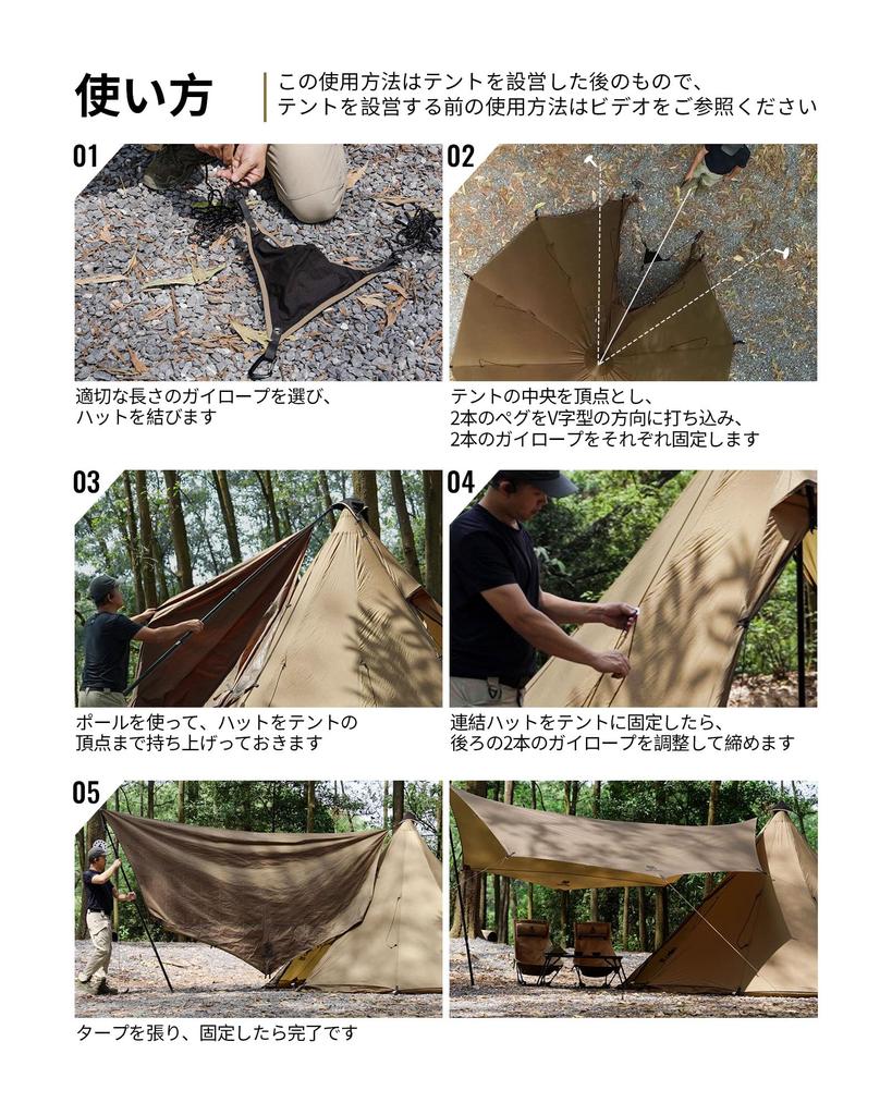 OneTigris Tarp Connecting Hat for One-Pole Tents, Tarp Adapter with Carabiners and Guy Ropes, Universal for All Tents, Black