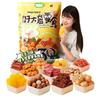 Three Squirrels Large Assorted Snack Gift Pack