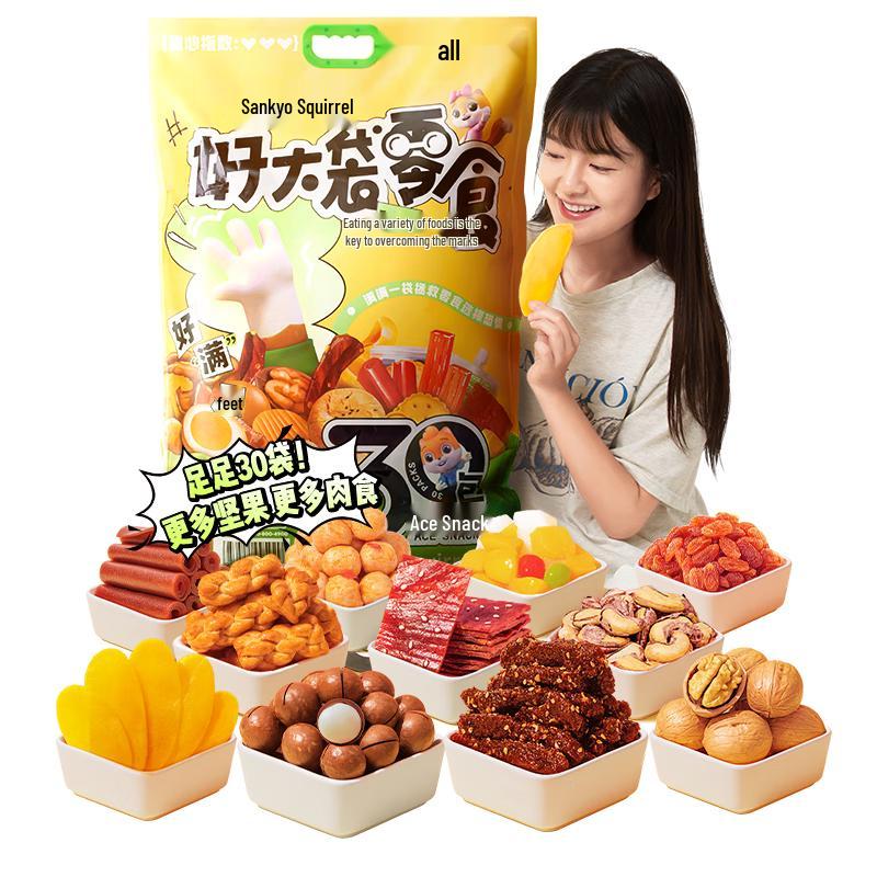 Three Squirrels Giant Snack Gift Box