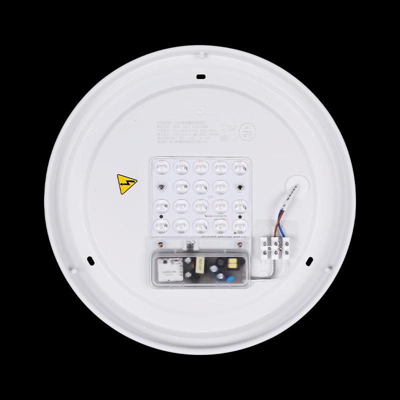 FSL LED Microwave Motion Sensor Ceiling Light