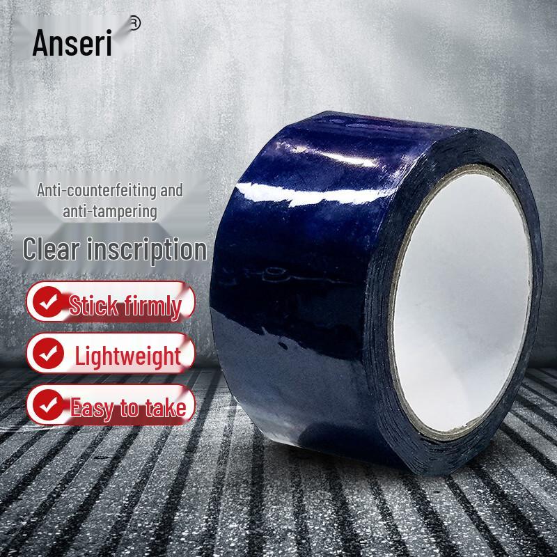 Anti-Tamper VOID Security Tape 50mm x 50m синий