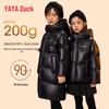 Kids' Unisex Thickened Mid-length Down Jacket