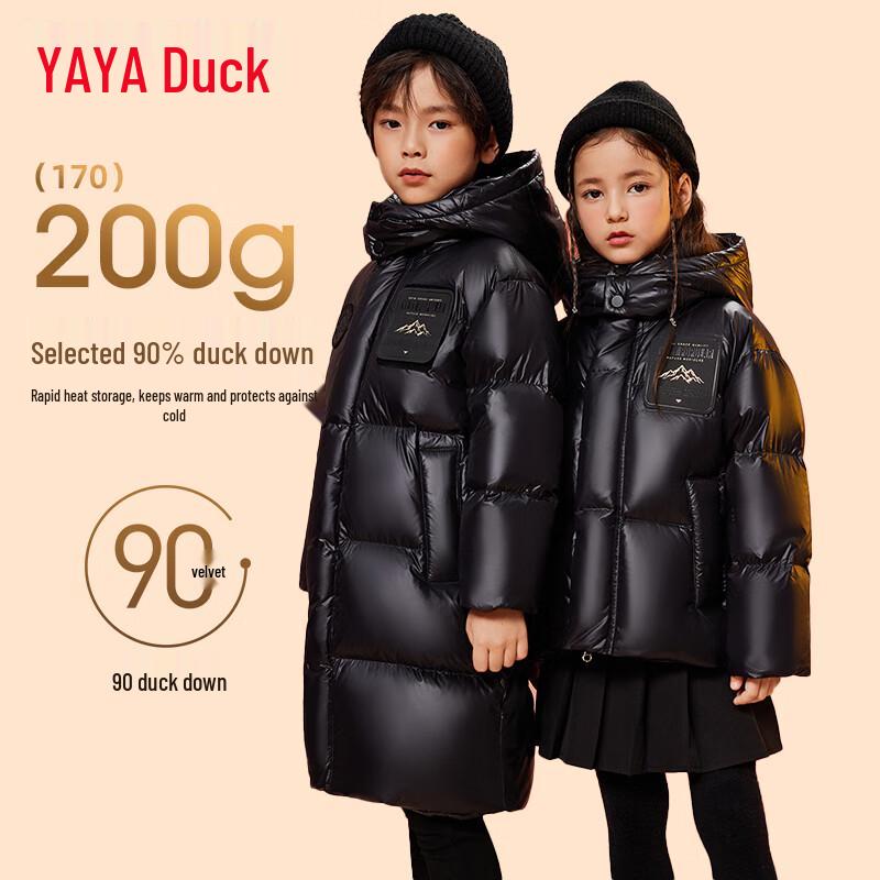 Yaya Kids  Unisex Thickened Mid-length Down Jacket 160