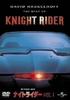 DVD DAVID HASSELHOFF EDWARD MULHARE P  The Best of Knight Rider Vol.1 UNKE41917 Japan Movies  DVD Used