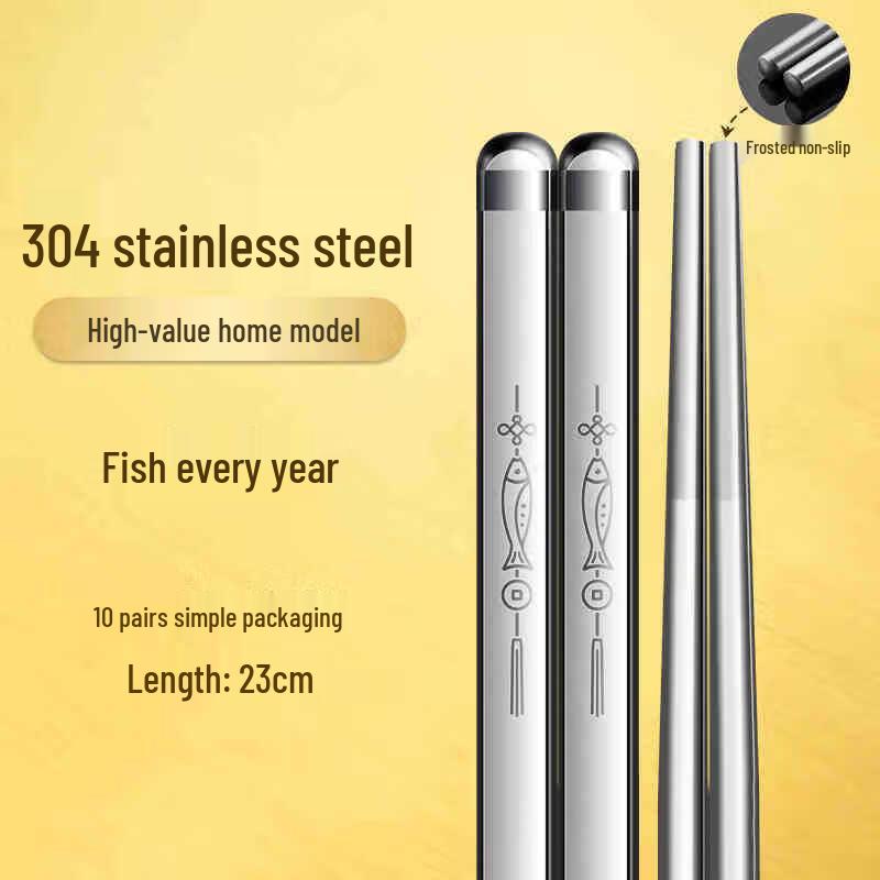 Xihe Non-slip 304 Stainless Steel Chopsticks