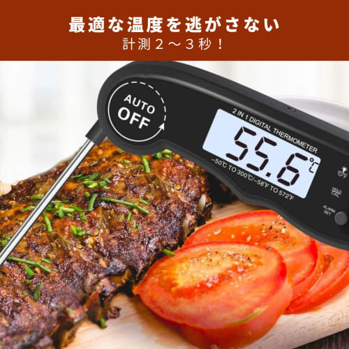 D-MASTERY Kitchen Thermometer, Dual Probe Digital Cooking Thermometer with Alarm, Meat, Oil, Tempura, Grill, Frying, Pot, Roast Beef, Foldable, Oven,